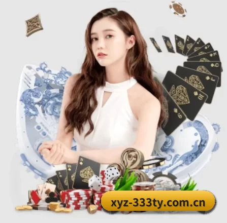xyz-333ty.com.cn的方向